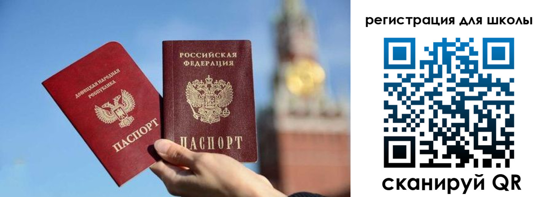 прописка ребенка в Ярославской области