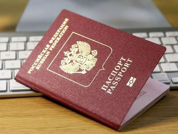 прописка в Ярославской области